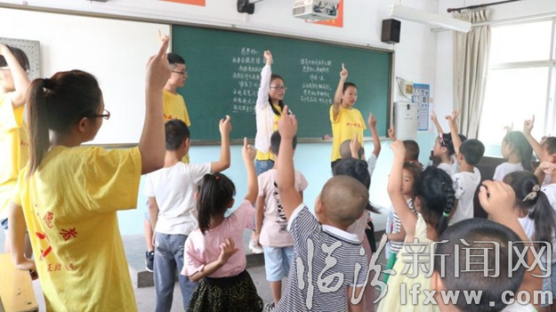 山西師大18名學子支教吉縣桑峨村