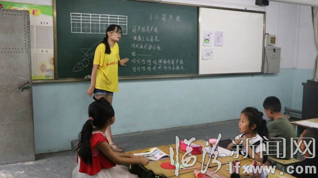 山西師大18名學子支教吉縣桑峨村