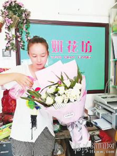 永和“賣花姑娘”韓志軍:用美溫馨他人