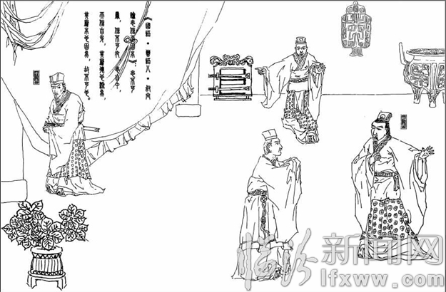 曲沃成語故事:忠信固本