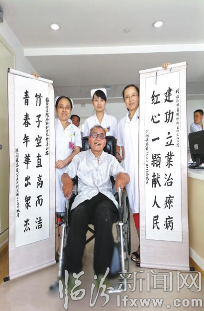 書法作品表謝意。通訊員 郭萍萍 攝