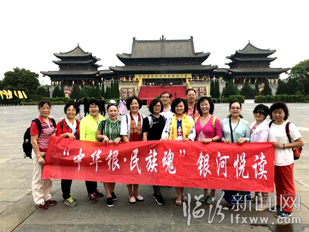 “中華根民族魂”銀河悅讀網站臨汾筆會舉行