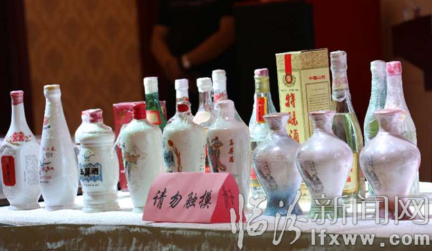 山西省老酒收藏文化協會臨汾市分會成立