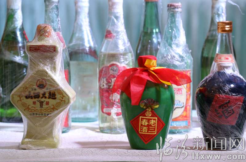 山西省老酒收藏文化協會臨汾市分會成立