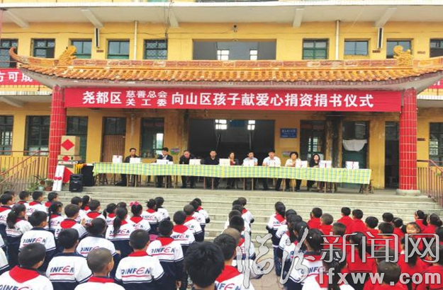 堯都區(qū):千余圖書送山區(qū)