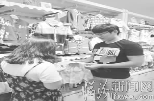 臨汾導購王斌:貼心為原則 經驗來“把門”