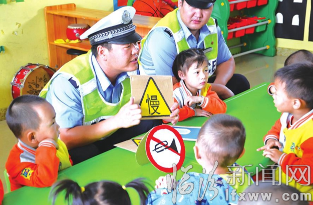 堯都區(qū)交警大隊(duì)與孩子們面對(duì)面啟蒙安全教育課