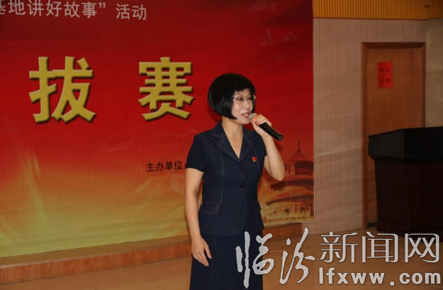 第二屆臨汾市“好基地講好故事”選撥賽開賽