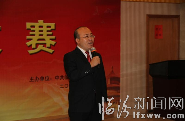 第二屆臨汾市“好基地講好故事”選撥賽開賽