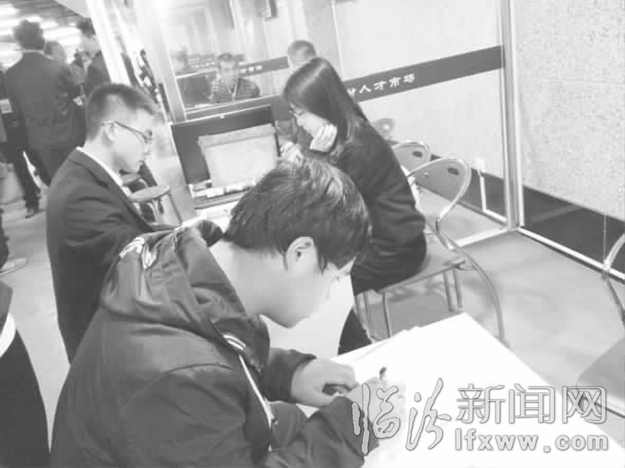 直擊臨汾2017秋季人才招聘大會