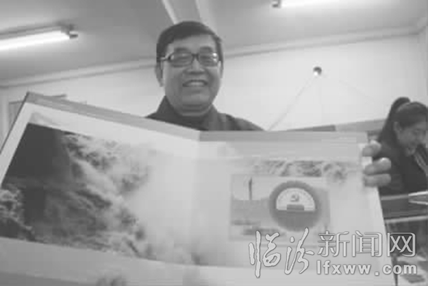 臨汾:十九大紀(jì)念郵票發(fā)行