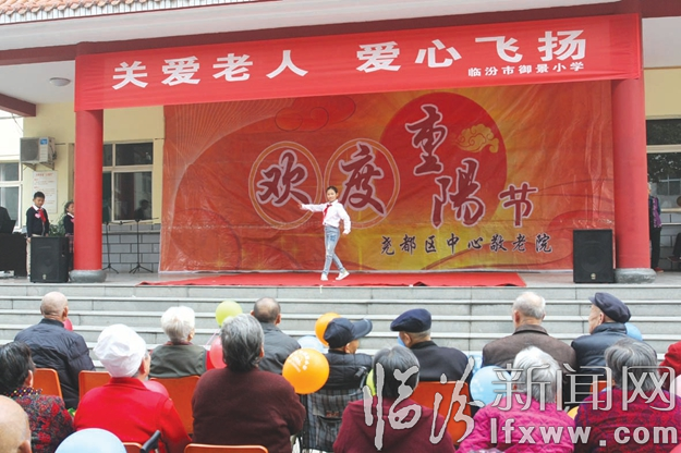臨汾:老少同樂(lè)慶重陽(yáng)