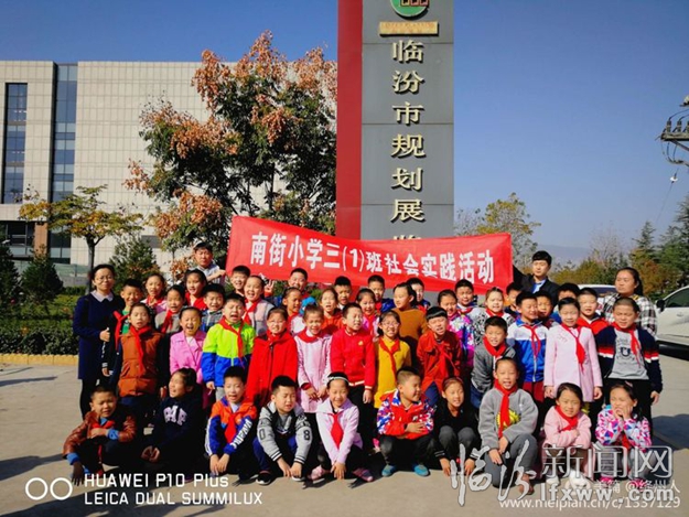 臨汾:見證家鄉歷史 爭做美德少年