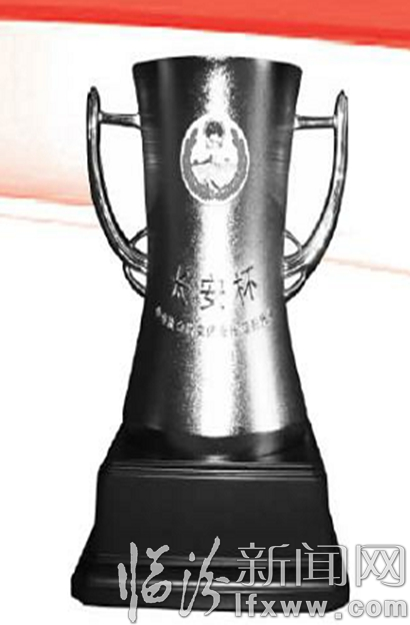 “長安杯”獎杯