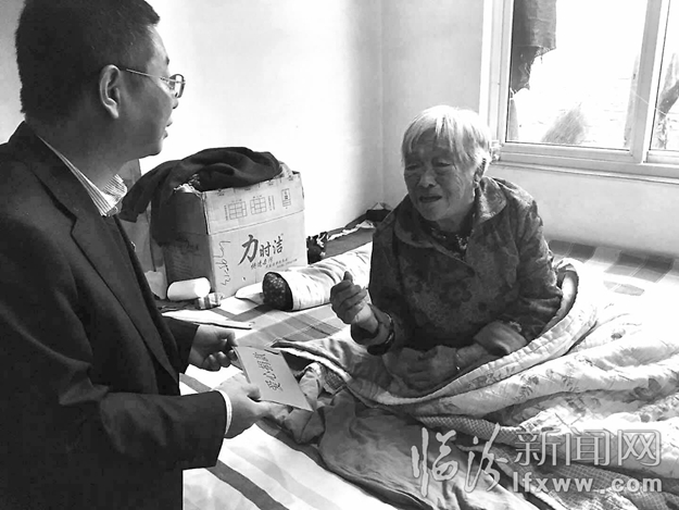 中行洪洞支行:一場特殊的“接力賽”