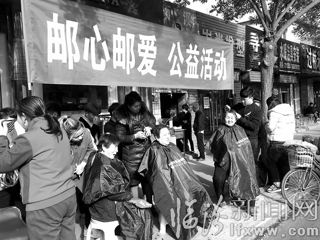 郵儲(chǔ)銀行迎春中街支行開(kāi)展“郵心郵愛(ài)”公益活動(dòng)