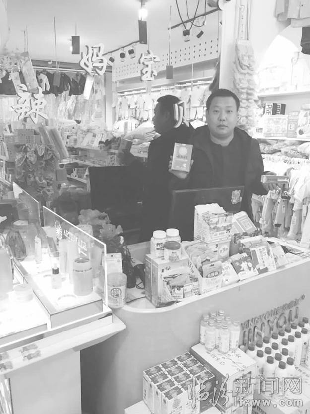 臨汾楊文亮:誠信經營是正道