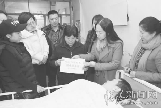 堯都區靳軍軍:我要堅強活下去!