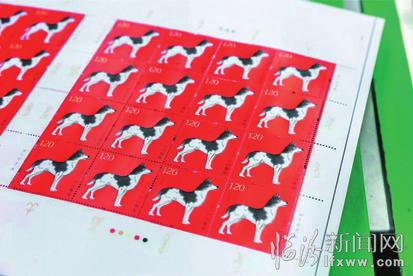 臨汾人:《戊戌年》生肖郵票即將發(fā)行