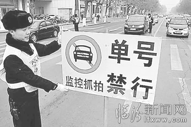單雙號限行 看看臨汾市民咋出行
