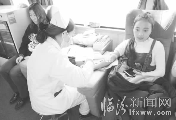 臨汾:奉獻點滴熱血 彰顯愛意無限