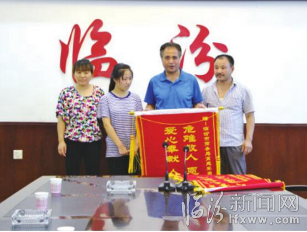 臨汾日報評出2017年度十大新聞事件和人物