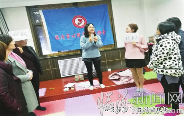 臨汾心理咨詢師協(xié)會:溫暖你我的心靈港灣